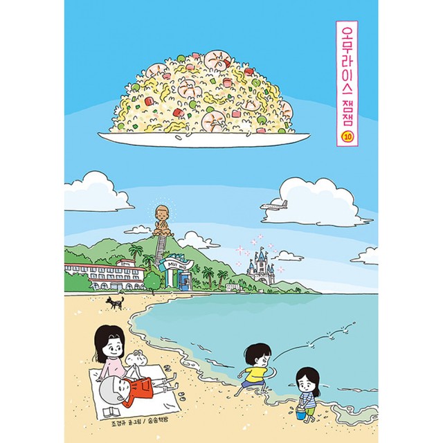 리커버 이미지