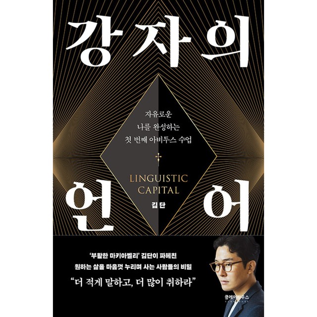 클레이하우스 이미지