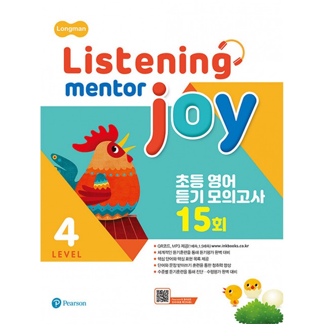 에듀케이션 이미지
