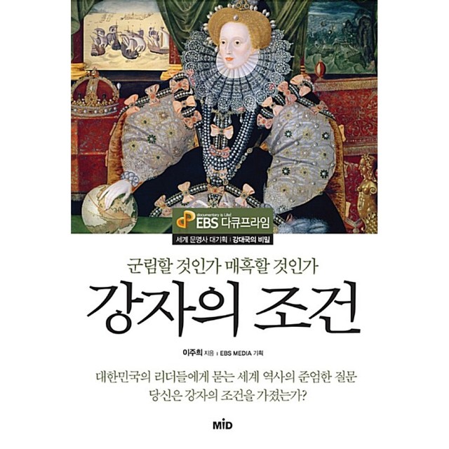 엠아이디 이미지
