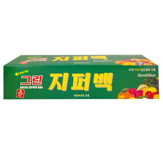 그린실업 이미지