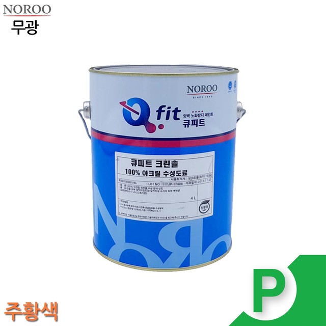 솔건축인테리어 이미지