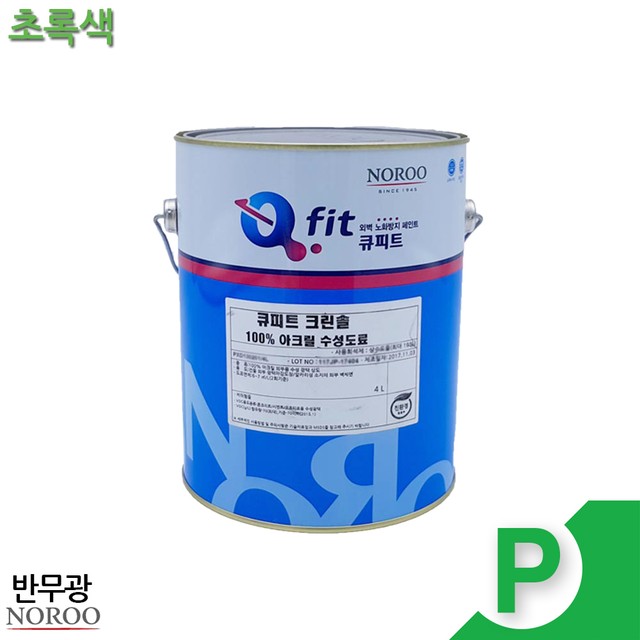 솔건축인테리어 이미지
