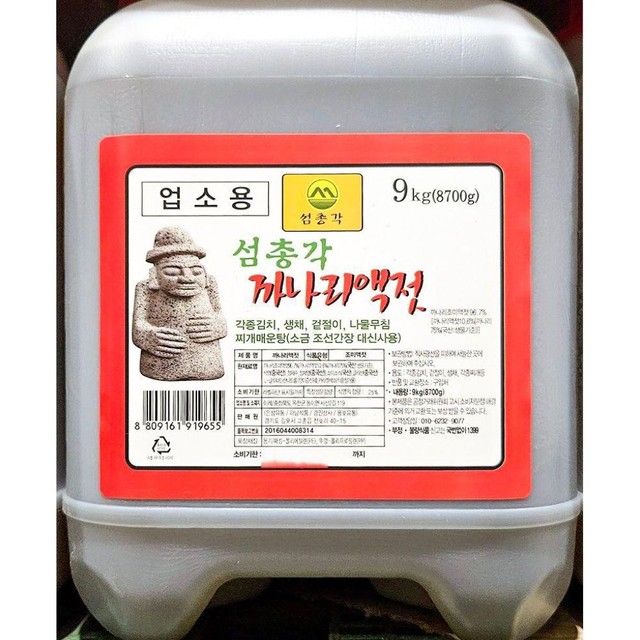 거산식품 이미지