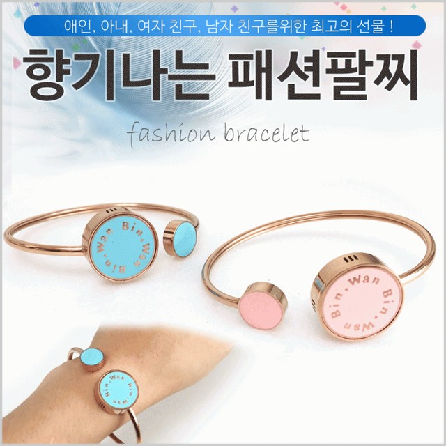 애인패션 이미지