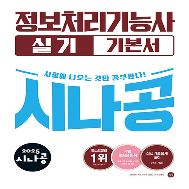 길벗 이미지