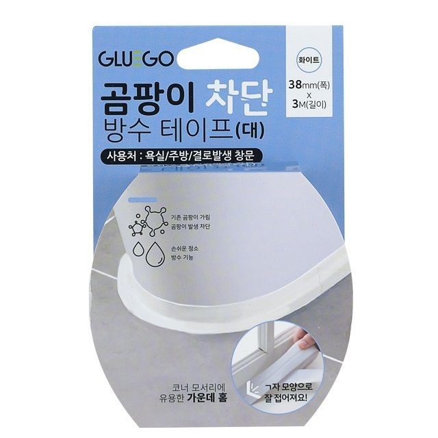 세이프키친 이미지