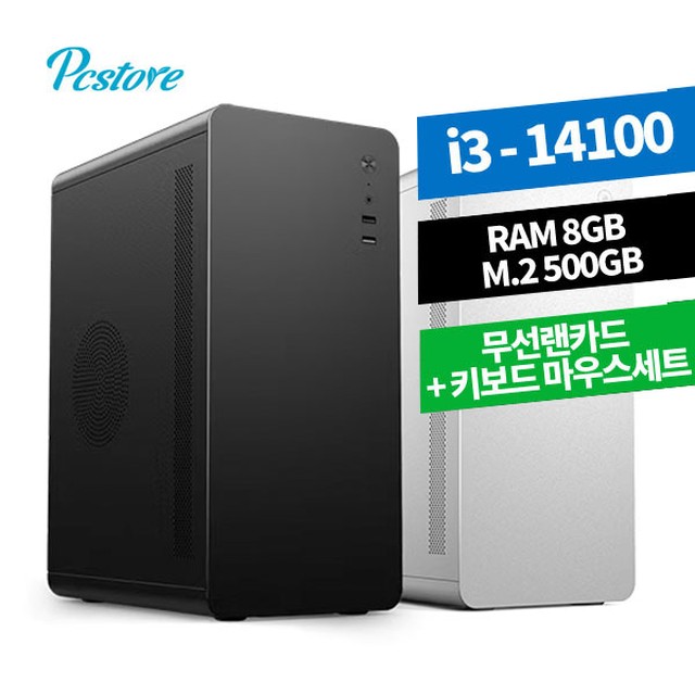 피씨스토어 이미지