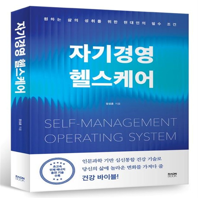 자기랑 이미지