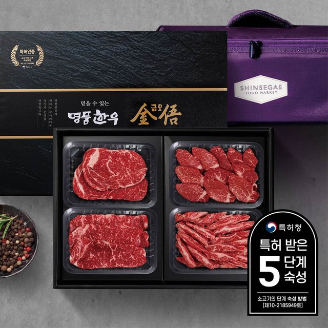명품한우갈비살 이미지