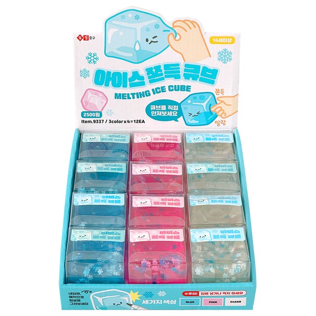 아이스문방구 이미지