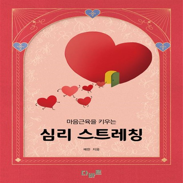 다바르 이미지