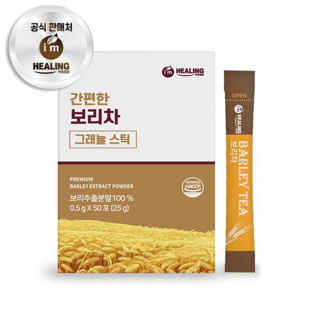 주식회사 힐링 이미지