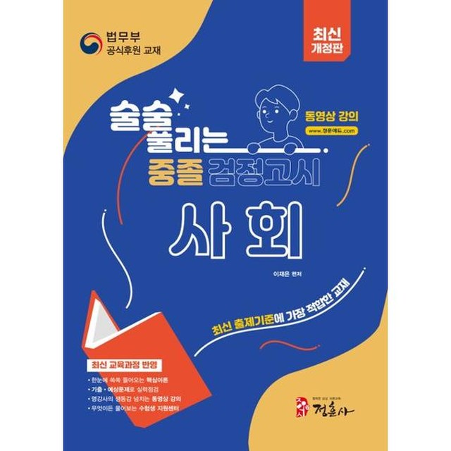 정훈사 이미지