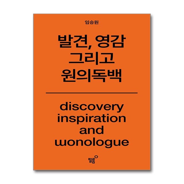 원필름 이미지