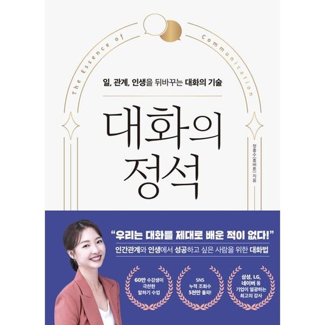 피카 이미지