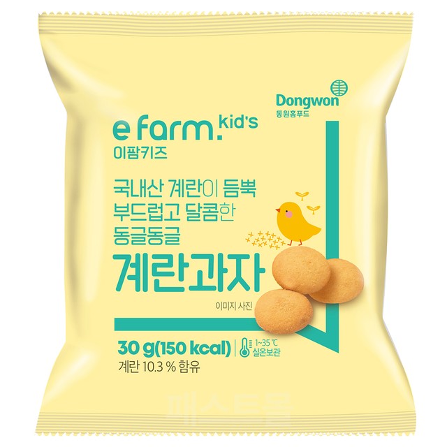 (주)이팜 이미지