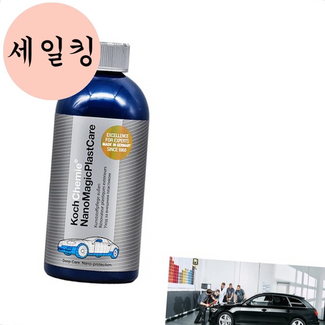 세일카센타 이미지