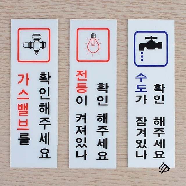 샤인전기 이미지