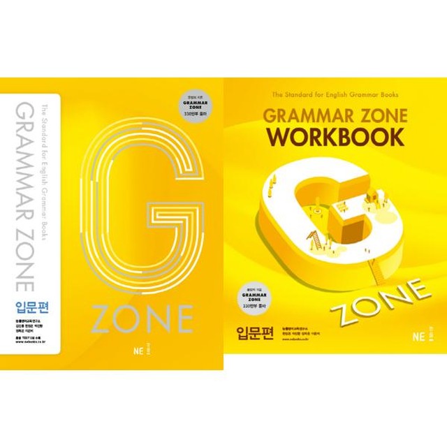 지존(G-ZONE) 이미지