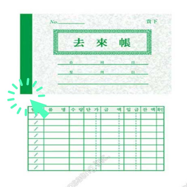 장*석 이미지