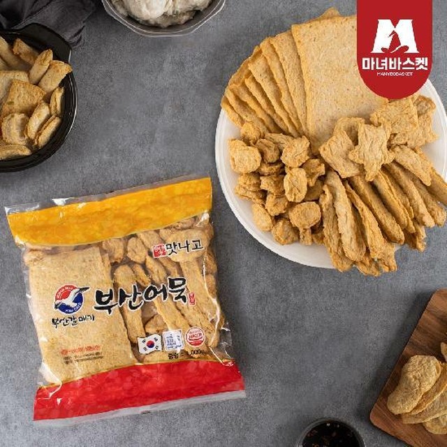 자갈치 어묵 이미지
