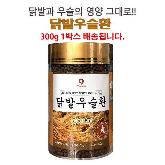 농업법인(주)옻가네 이미지