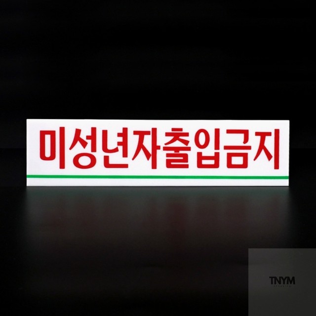 티앤와이 이미지