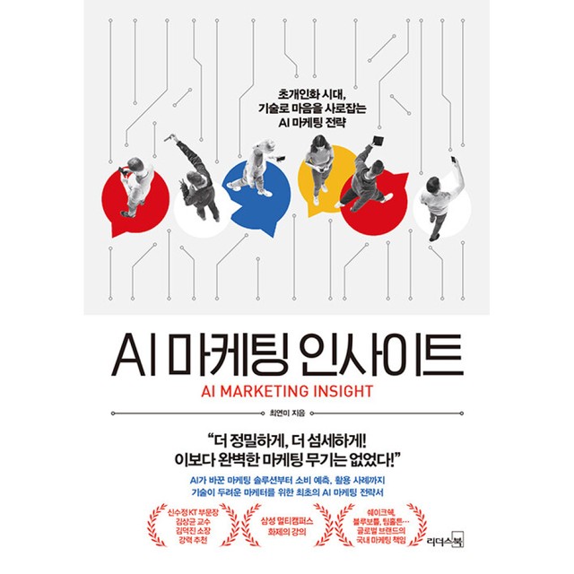 리더스북 이미지