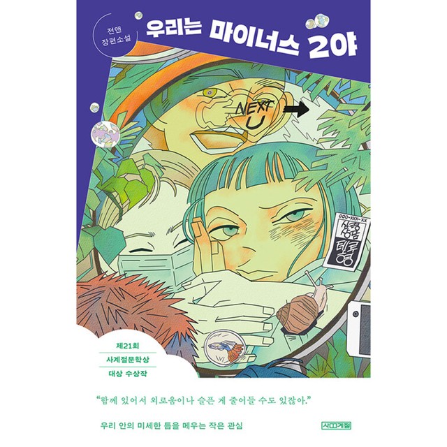 사계절 이미지