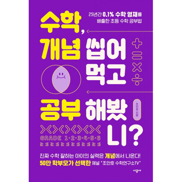 시공사 이미지