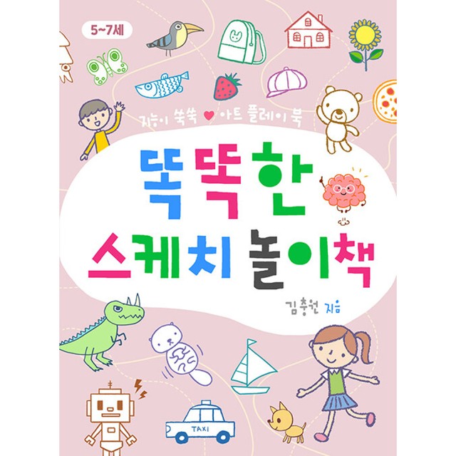 진선인 이미지