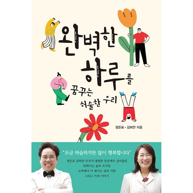 오늘산책 이미지
