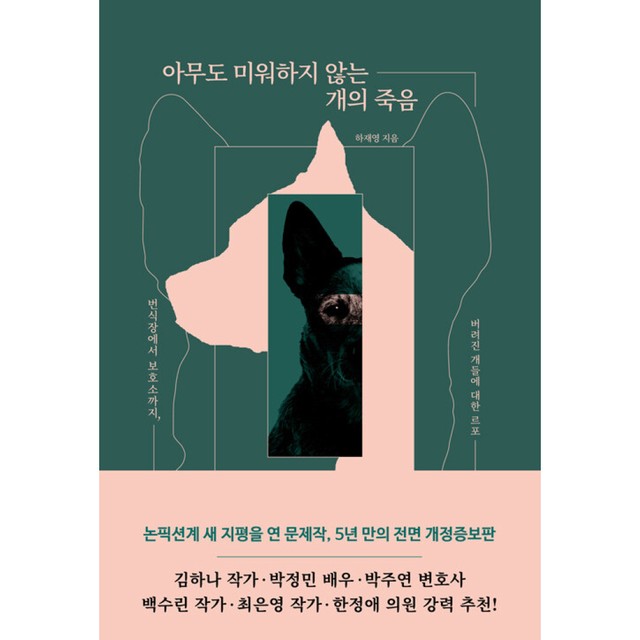잠비 이미지