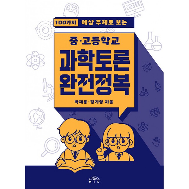 엠아이디 이미지