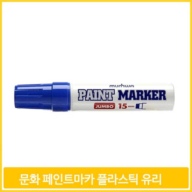문화철재 이미지