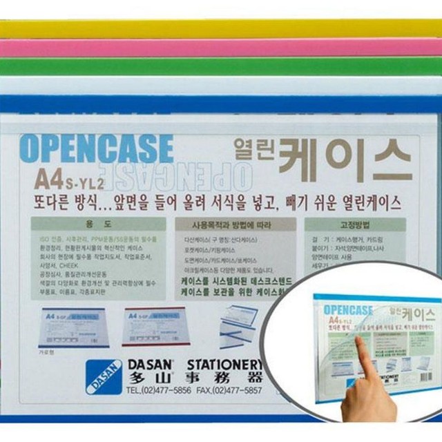 열린사무기 이미지