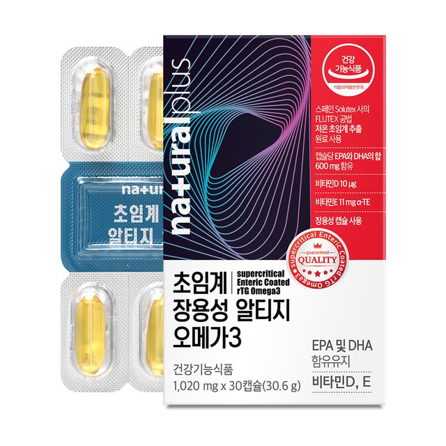 ㈜플러스바이오 이미지