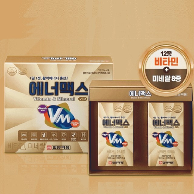 주식회사 건강약품 이미지