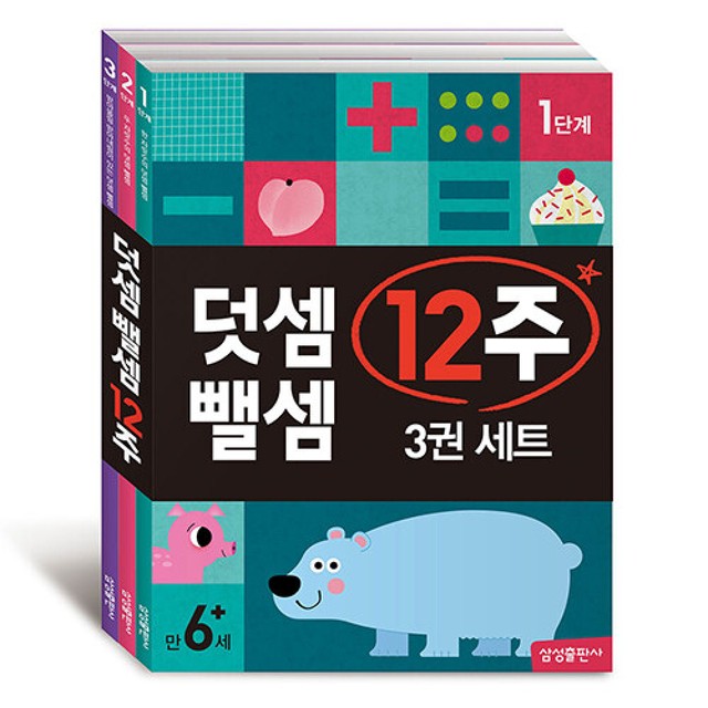 삼성출판사 이미지