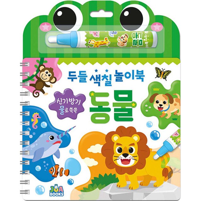 주아가 이미지