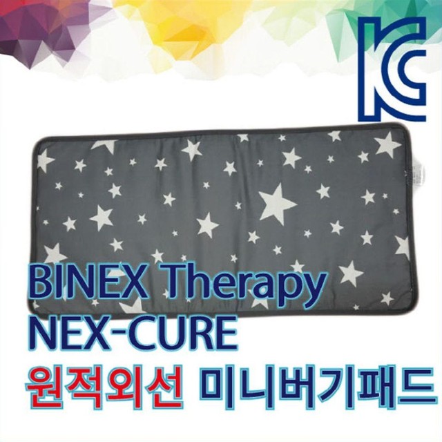 (주)바이넥스 이미지