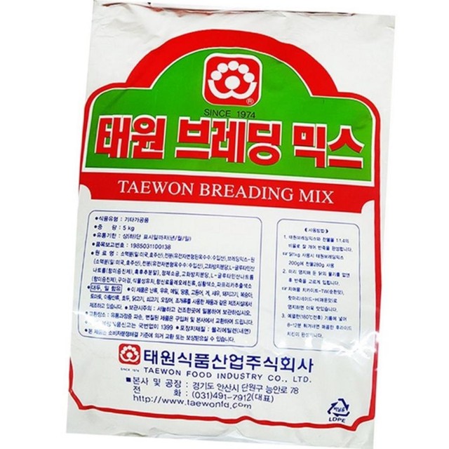 태원산업 이미지