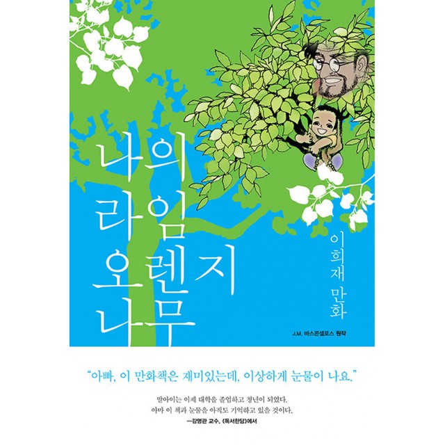 양철북 이미지