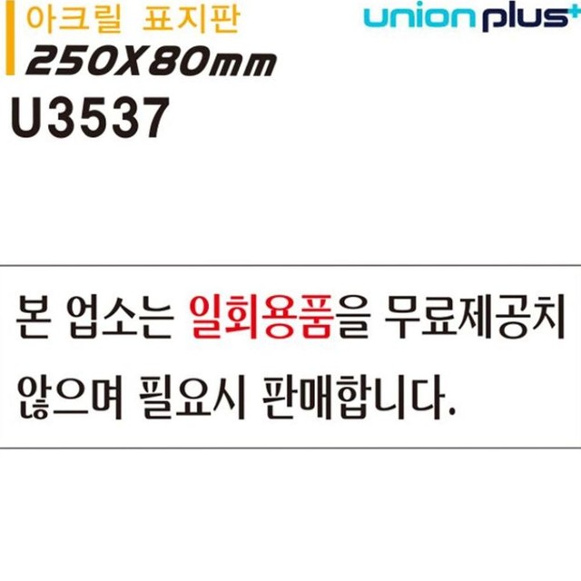 아크릴본 이미지