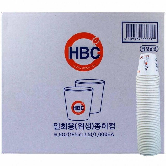 한빛분식 이미지