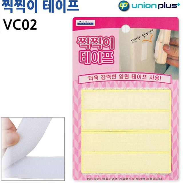 유니온 이미지