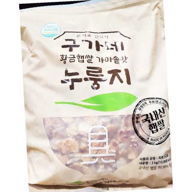 구가네 식품 이미지