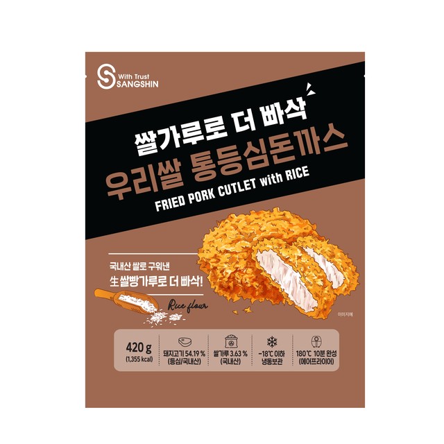 우리종합식품 이미지