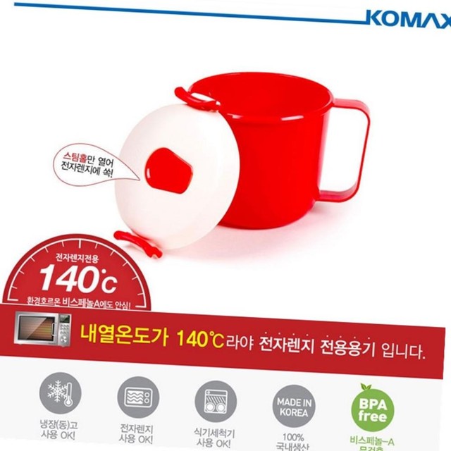 코멕스전자(주) 이미지
